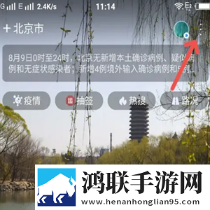免费观看nba高清视频大全下载典藏版下载,免费观看nba高清视频大全下载终身授权版下载