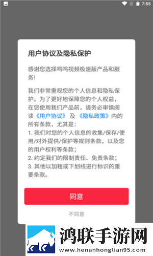 may18 XXXXXL56eduto91680免会员版