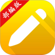 办公自动化oa需求倍速版