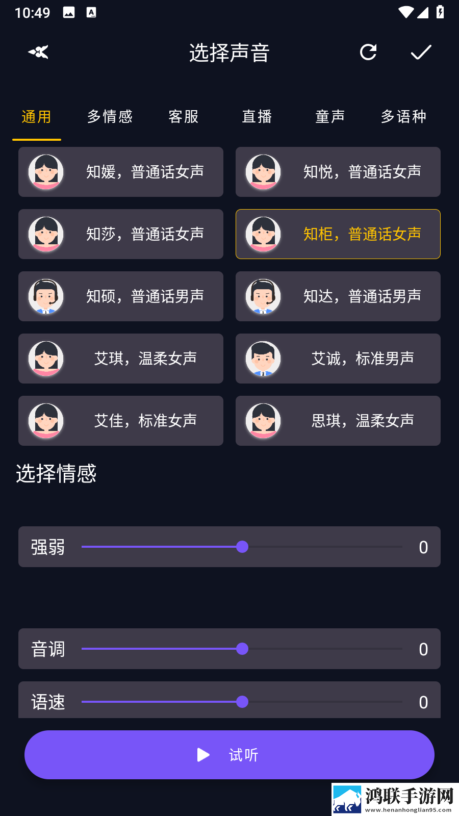 体位姿势大全100例视频定时播放版下载,体位姿势大全100例视频红包版福利下载