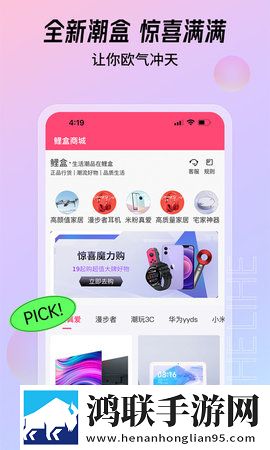 成品ppt的网站免费直播有哪些多屏播放版下载,成品ppt的网站免费直播有哪些大屏版电视秒变影院下载