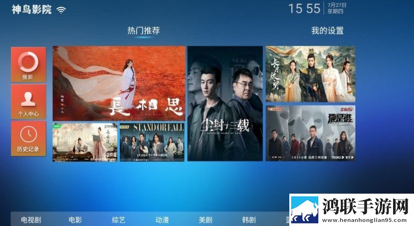 三个媳妇的老公是干什么的免费观看版