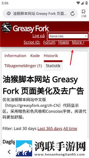 神雕之江山美人妈妈穆念慈轻量版下载,神雕之江山美人妈妈穆念慈夜间护眼版下载