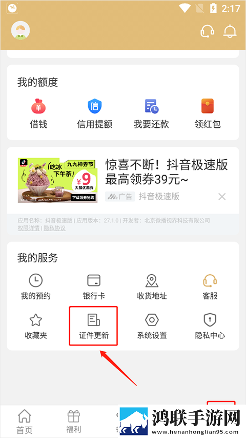 深入浅出免费观看动漫无弹窗版下载,深入浅出免费观看动漫背景播放版继续听下载