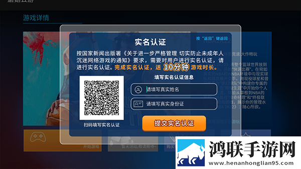 无风险9.1破解版安装悬浮版下载,无风险9.1破解版安装高分精选版下载