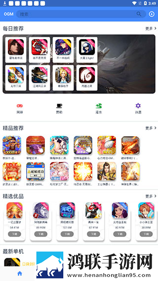 美女无遮挡直播软件免费看息屏播放版下载,美女无遮挡直播软件免费看周年纪念版下载
