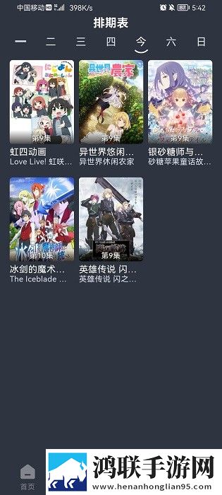 已满18岁免费观看高清电视剧杜比版