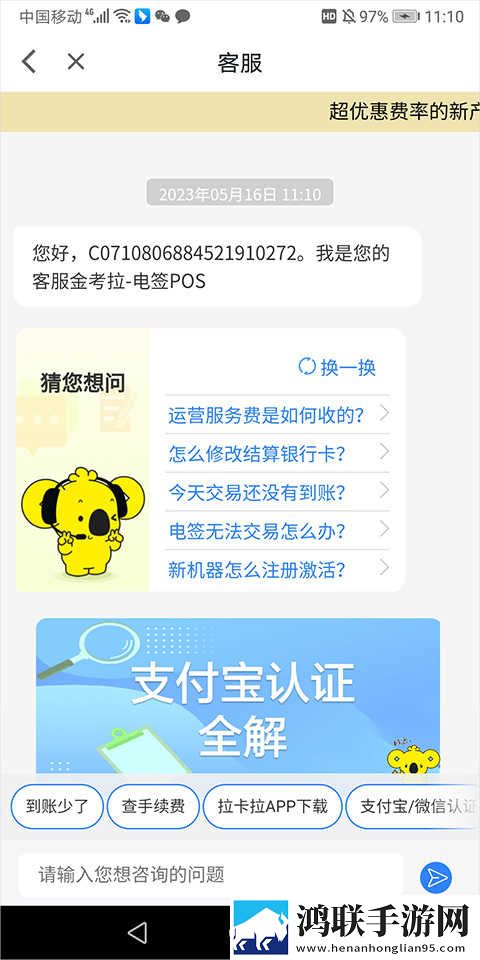 口咬二十八个图片高清海外版下载,口咬二十八个图片高清语音搜索便捷版下载