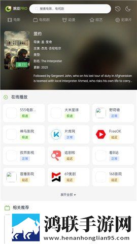 9·1看短视频高清免费版下载,9·1看短视频无广告清爽版下载