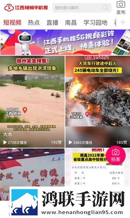 内谢中国媳妇的典故单人版下载,内谢中国媳妇的典故换脸版搞笑下载