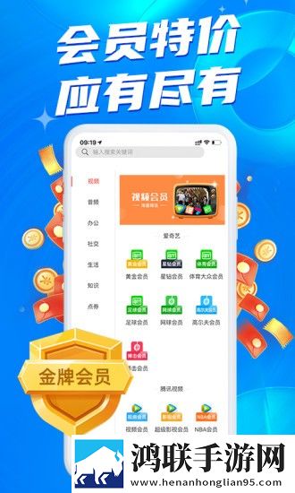 免费b站看大片真人电视剧在线动漫同步播放版下载,免费b站看大片真人电视剧在线动漫无广告版零打扰下载