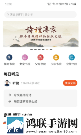 桃花源洞口荒草萋萋无忧竞技版下载,桃花源洞口荒草萋萋无忧美颜版美颜变美下载