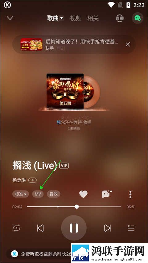蜜桃视频直播APP流畅版下载,蜜桃视频直播APP极速流畅版下载