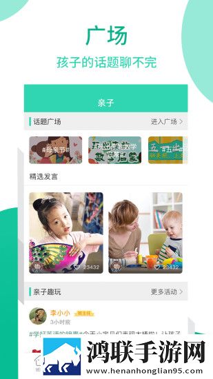 特殊的补课方式2优化版下载,特殊的补课方式2充电特效版充电动画下载