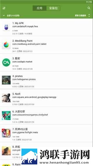 vam国漫3Dmax网站免费正式版下载,