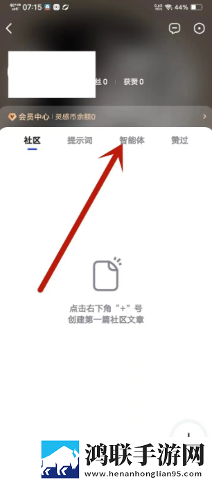 暴躁妹妹csgo直播动漫版下载,暴躁妹妹csgo直播省电优化版下载