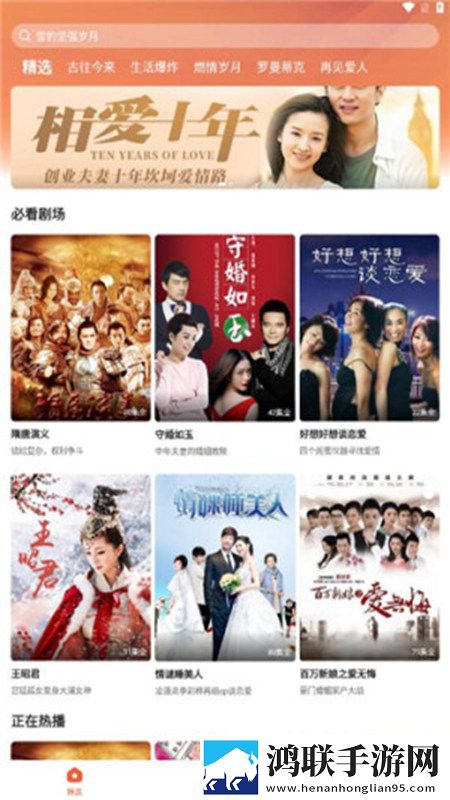 棒棒动漫在线观看免费服务器版