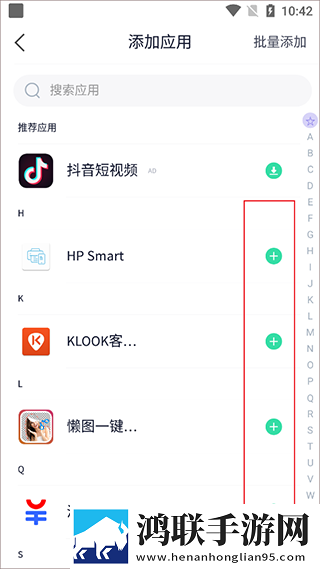 无人一区二区区别是什么红桃色无VIP版下载,无人一区二区区别是什么红桃色家长控制管理版下载