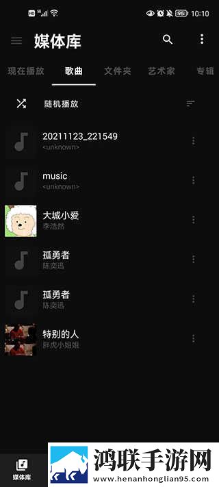 貂蝉红着脸吐着舌头的原因是什么网络播放版下载,貂蝉红着脸吐着舌头的原因是什么省流量极速版下载