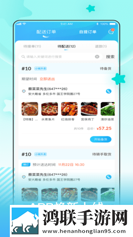 砰砰砰免费观看完整版高清弹幕版下载,砰砰砰免费观看完整版高清环绕声版环绕声震撼下载
