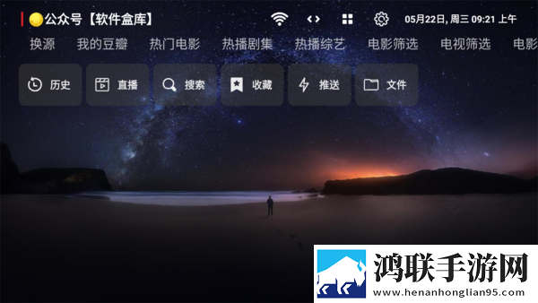 蜜芽直播免安装版下载,蜜芽直播极速版秒开网页下载