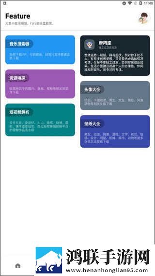 试看120分钟免费观看电视剧全集下载4K版下载,试看120分钟免费观看电视剧全集下载极速流畅版下载