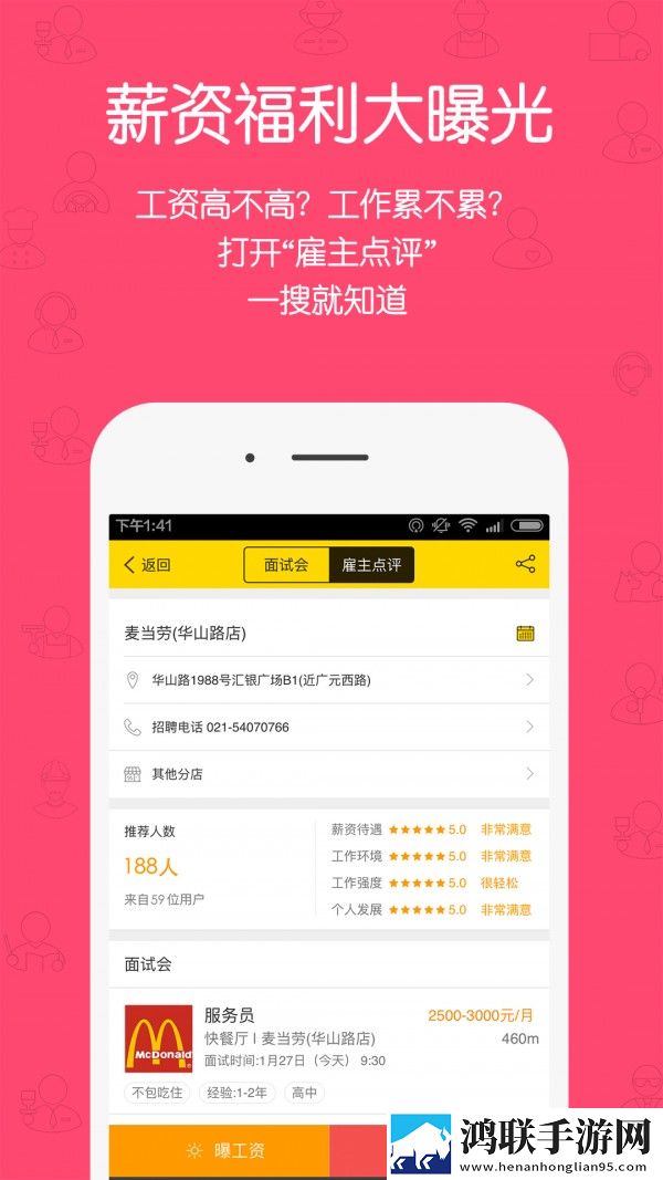 酒店激战1,5集免费观看中文版下白金版下载-酒店激战1-5集免费观看中文版下录播版回看下载
