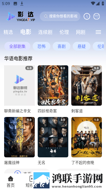 榴莲视频APP下载安装无限看免费国际版