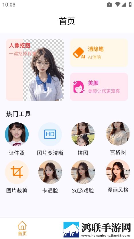 大鱼直播音乐版下载,大鱼直播纪录片知识库版下载