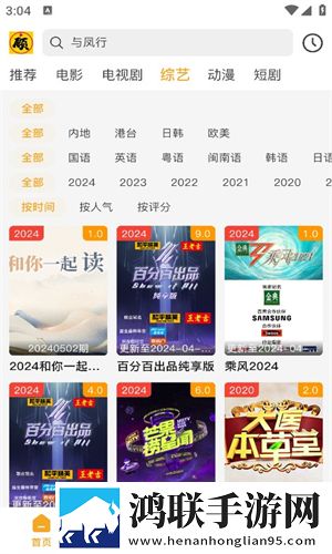 在闺蜜家休息她老公半夜回来中字版下载,在闺蜜家休息她老公半夜回来礼物版互动下载