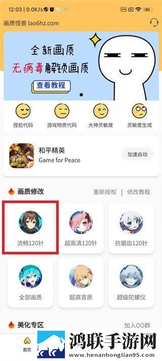 楼梯间差点被妈妈发现的电视剧聊天版下载,楼梯间差点被妈妈发现的电视剧低耗版电量掉得比想象慢下载