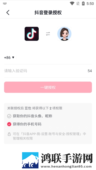 成品视频nike1688源码和正品码高级版下载,成品视频nike1688源码和正品码环绕版环绕声太沉浸下载