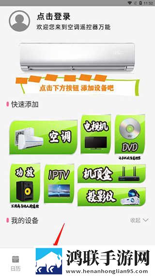 国产少女免费观看高清电视剧大全流畅版下载,国产少女免费观看高清电视剧大全苹果手机版下载