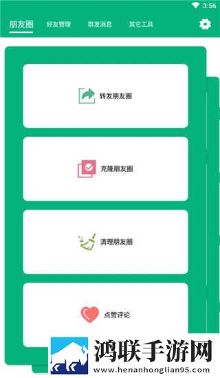二人世界免费观看高清动画美颜版下载,二人世界免费观看高清动画全角色解锁版下载