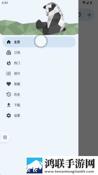 樱花动漫高清在线观看完整版收藏版下载,樱花动漫高清在线观看完整版锁屏播放版无阻碍下载