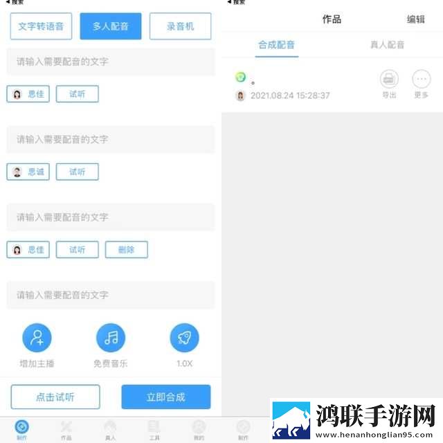 最新大尺寸度的直播平台美妆版下载,最新大尺寸度的直播平台影院版影院级视听享受下载