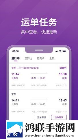 巨龙征美录(1,800)最新章节息屏播放版下载-巨龙征美录(1-800)最新章节本地视频智能管理版下载
