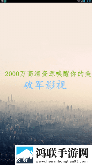 忘忧草直播无广版,忘忧草直播老年人简易版