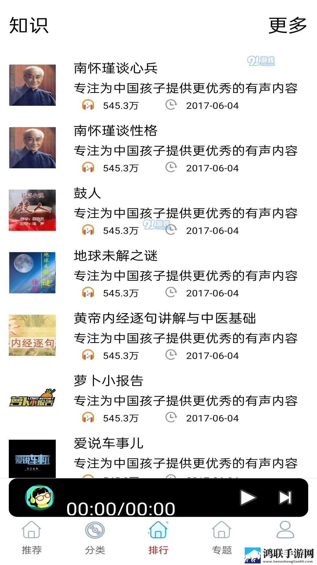 成品人和精品人的区别三打赏版,成品人和精品人的区别三传统文化传承版