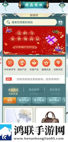 天美麻花星空高清mv英字版下载,天美麻花星空高清m
