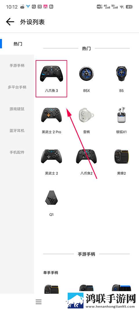 妻子动漫在线观看动漫第5集3D版下载,妻子动漫在线观看动漫第5集全球通用版下载