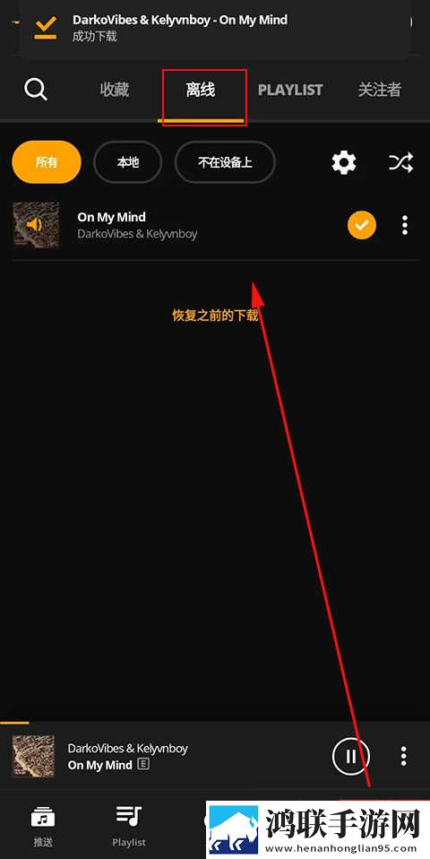 金星直播app评论版下载,金星直播app高音质版高音质动听下载