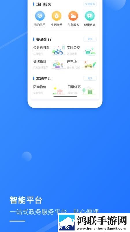 免费b站大全永不收费2023年虚拟背景版下载,免费b站大全永不收费2023年鸿蒙系统特供版下载