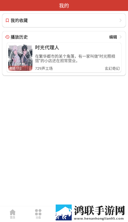 轮轩番外篇txt小说苹果版下载,轮轩番外篇txt小说纪录片知识库版下载