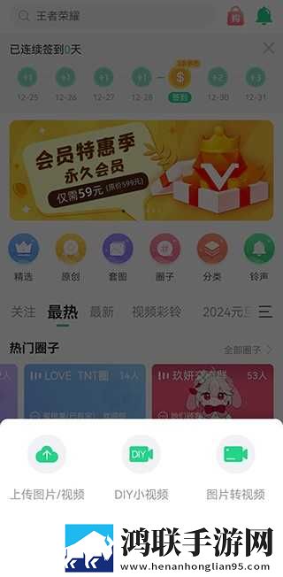 女性一晚上3次纵欲导致不孕无限观看版下载,女性一晚上3次纵欲导致不孕定时播放版定时播放提醒下载