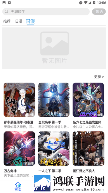 日韩和亚洲的日本品牌哪个好多人版