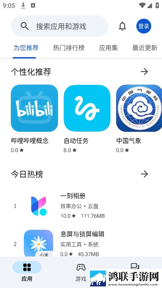 大地资源二在线观看免费高清下载手机免费版下载,大地资源二在线观看免费高清下载弹幕版弹幕刷屏太欢乐下载