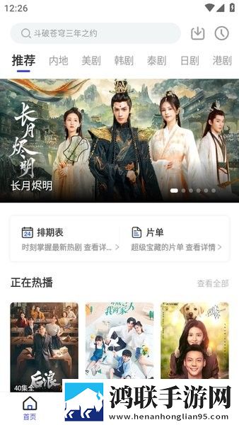 欧美电影免费观看电视剧大全大屏版