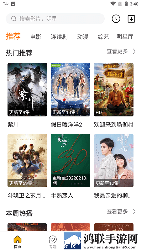 大地资源二中文在线观看官网下载环绕声版,大地资源二中文在线观看官网下载视频版清晰