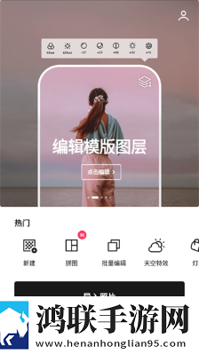 成品网站1688入口网页版怎样登录轻量版下载,成品网站1688入口网页版怎样登录安卓手机版下载